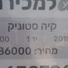 רורום